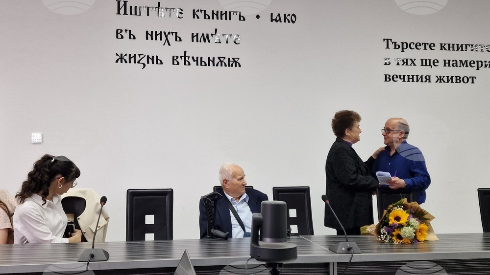 Шумен - Шуменски университет „Епископ Константин Преславски“ - Почетен плакет - проф. Русанка Петрова