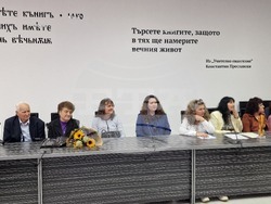 Шумен - Шуменски университет „Епископ Константин Преславски“ - Почетен плакет - проф. Русанка Петрова