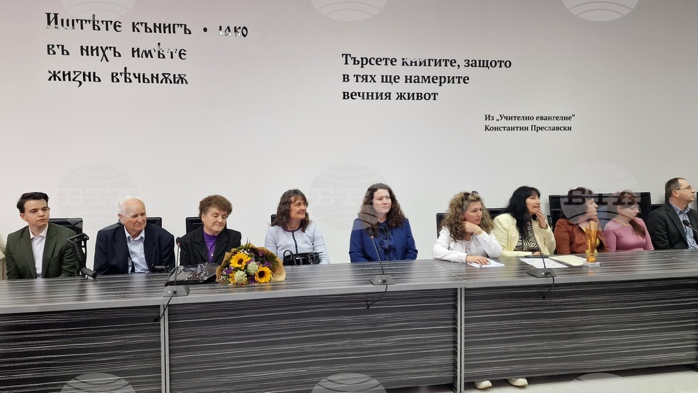 Шумен - Шуменски университет „Епископ Константин Преславски“ - Почетен плакет - проф. Русанка Петрова