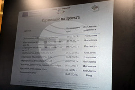 Плевен - Медицински университет - проект
