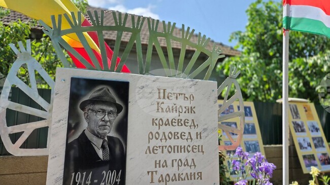 Memorial Plaque Honouring Local Historian Petar Kairyak Unveiled in Taraclia