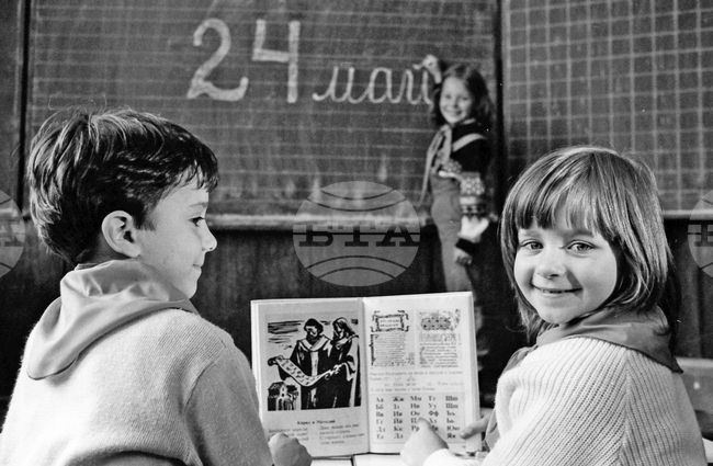 24 май - Ден на светите братя Кирил и Методий, на българската азбука, просвета и култура и на славянската книжовност. Официален празник в България.