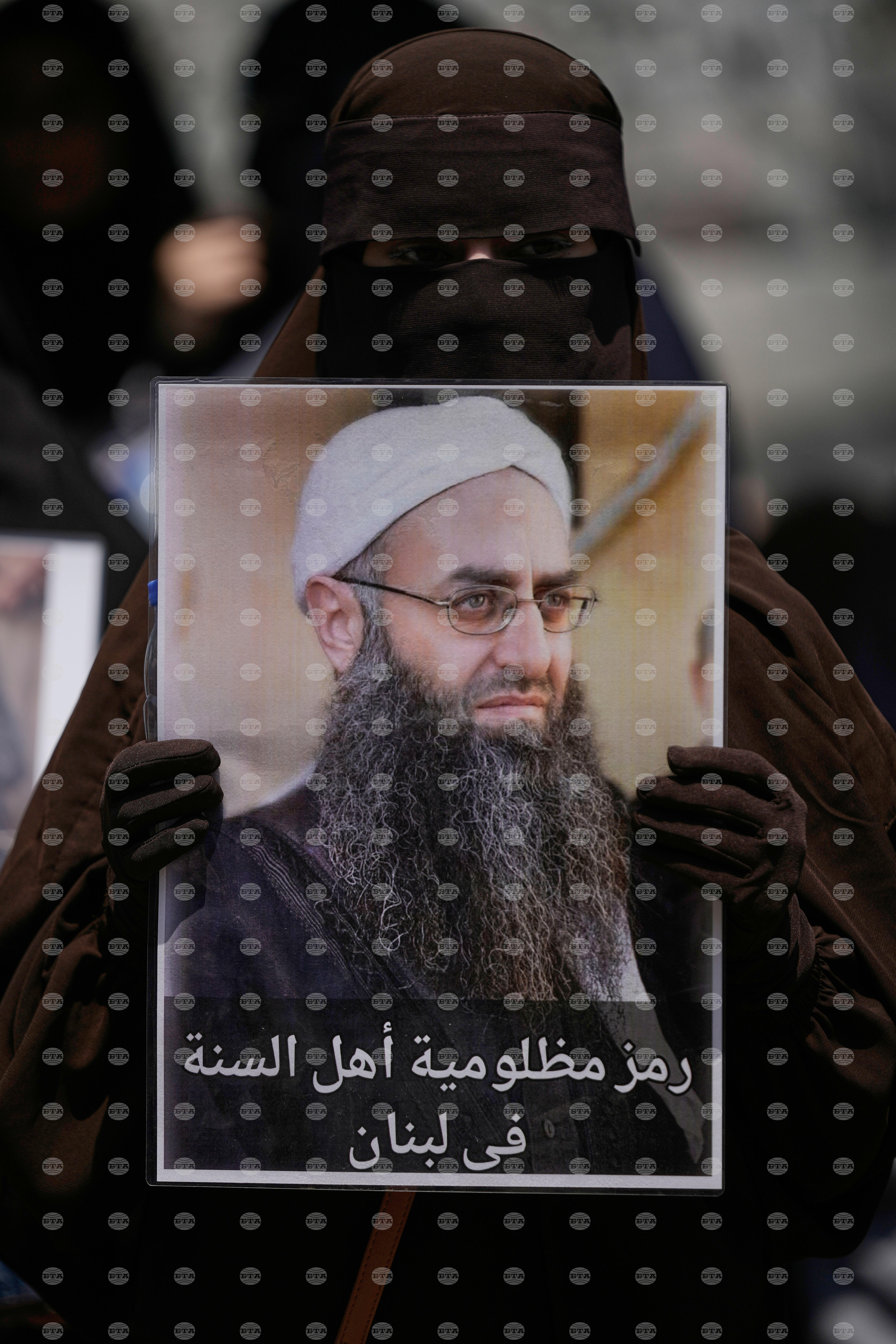 Lebanon Amnesty Law Protest