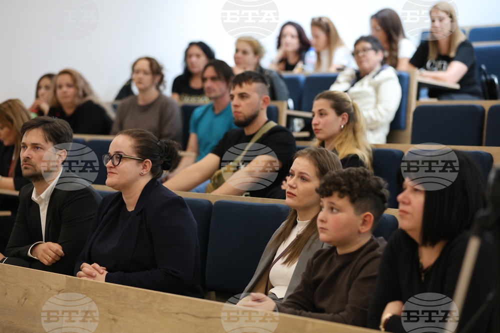 Благоевград - Югозападен университет - международен научен форум - изгаряния