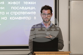 Благоевград - Югозападен университет - международен научен форум - изгаряния