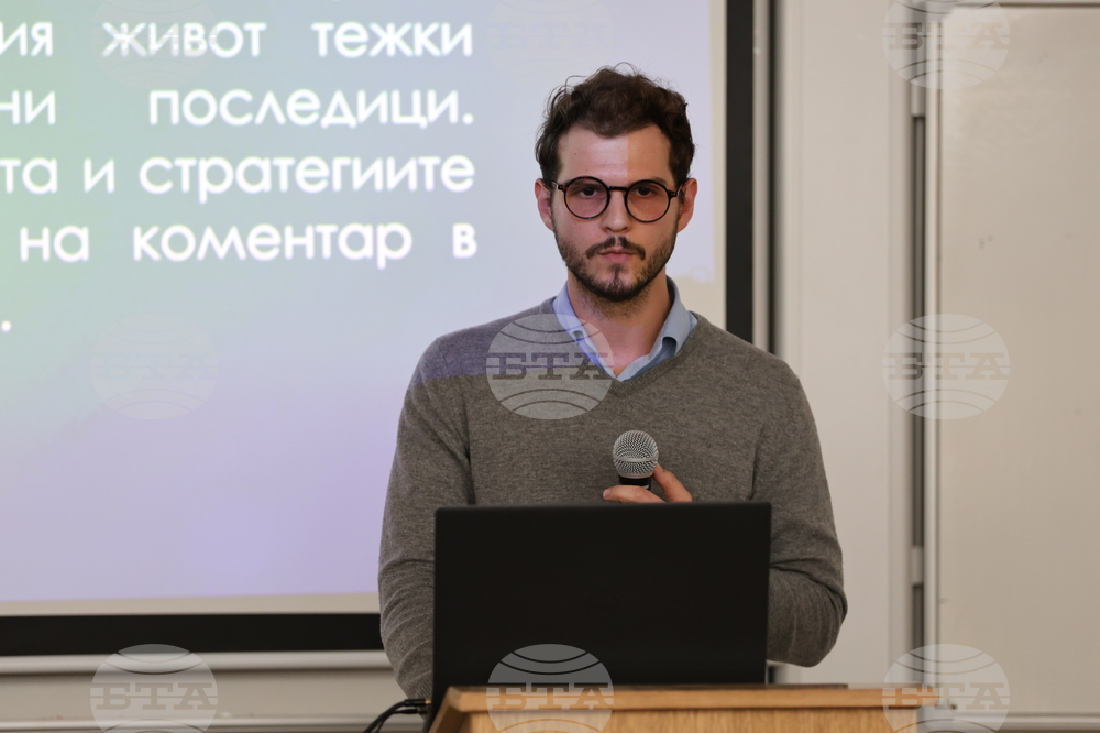 Благоевград - Югозападен университет - международен научен форум - изгаряния