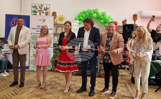 Консултативен център за правна, психологическа и социална подкрепа на деца и родители „Бялата къща" отвори врати в Пловдив