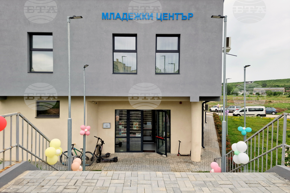 Монтана - Младежки център - годишнина