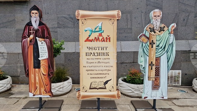 Честването на 24 май и абитуриентските дефилета налагат временни промени в движението във Велико Търново