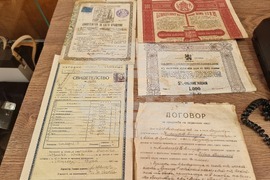 Брезник - „Дарители и дарения - живата памет на Граово“ - изложба