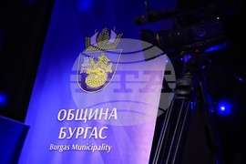 Бургас - Годишни награди за култура и изкуство 2026