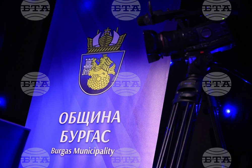 Бургас - Годишни награди за култура и изкуство 2026