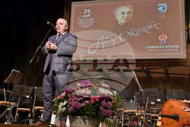 Сливен - церемония - награда „Аргира Жечкова“