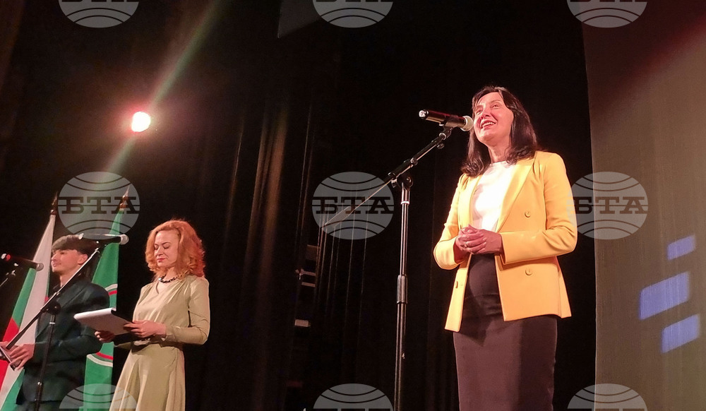 Стара Загора - 24 май - награди