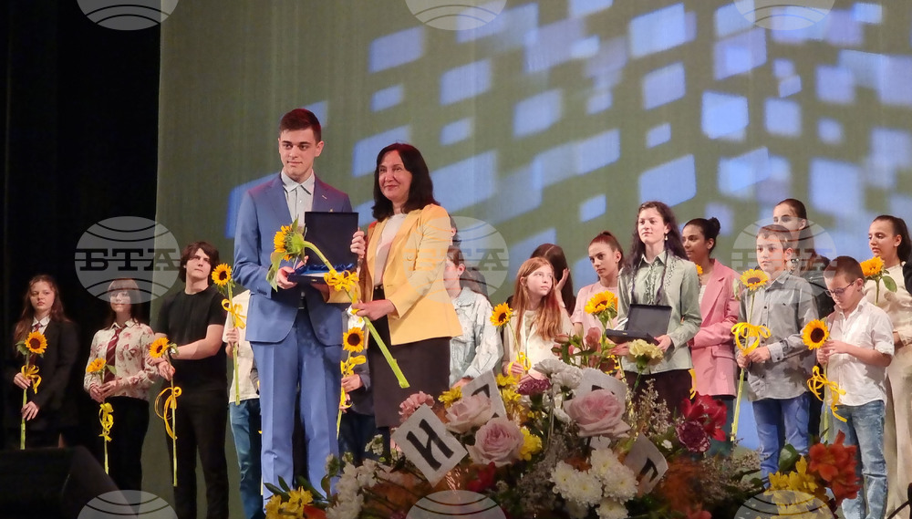 Стара Загора - 24 май - награди