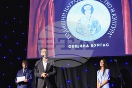 Бургас - Годишни награди за култура и изкуство 2026