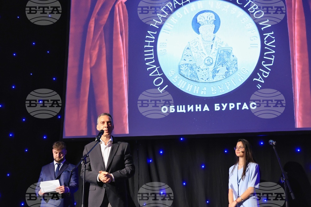 Бургас - Годишни награди за култура и изкуство 2026