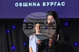 Бургас - Годишни награди за култура и изкуство 2026