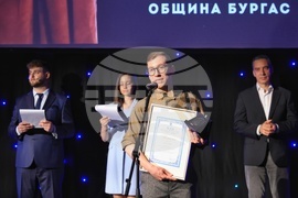 Бургас - Годишни награди за култура и изкуство 2026