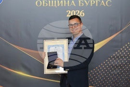 Бургас - Годишни награди за култура и изкуство 2026