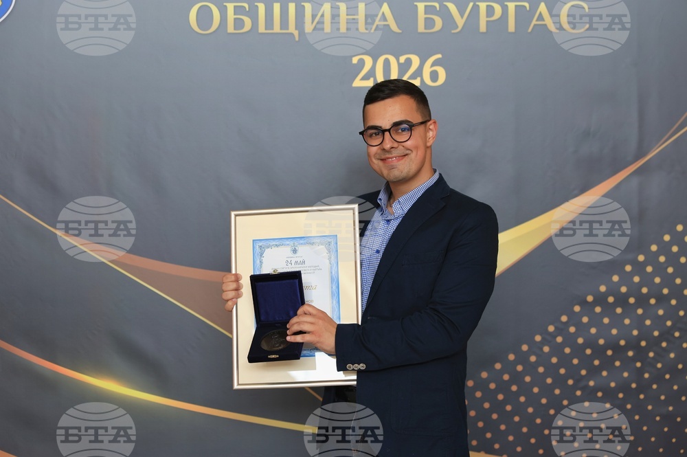 Бургас - Годишни награди за култура и изкуство 2026