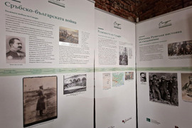 Сливница - Исторически музей - откриване