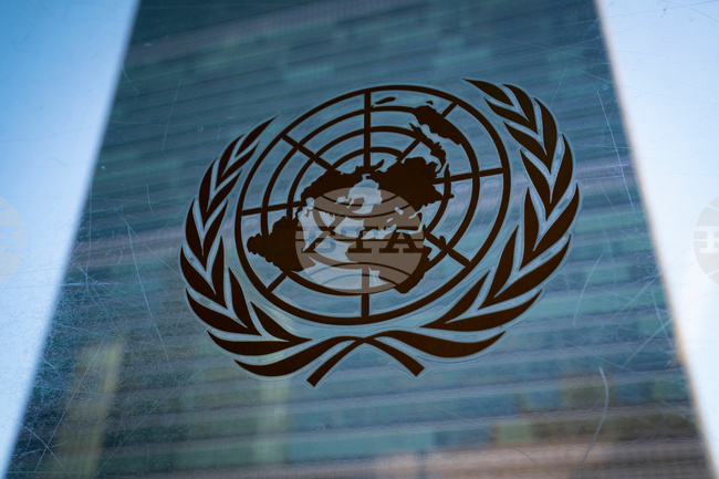 United Nations Nuclear