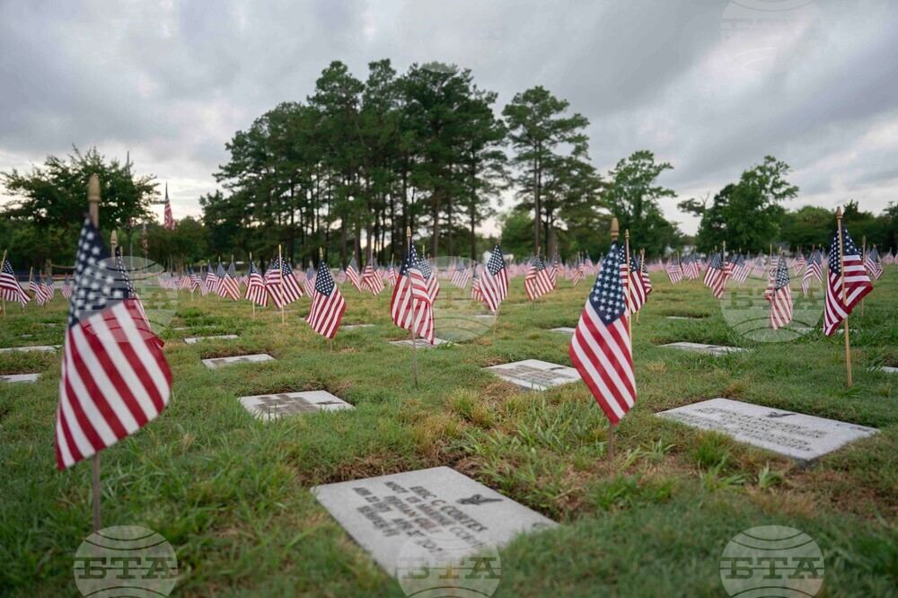 Memorial Day