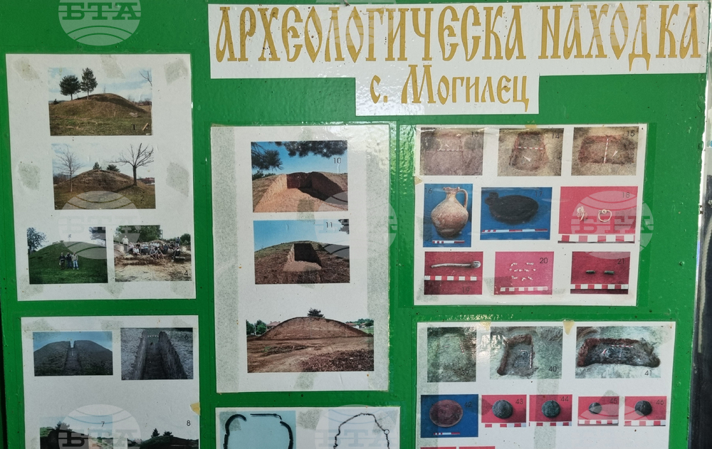 Село Могилец - надгробни могили - находки
