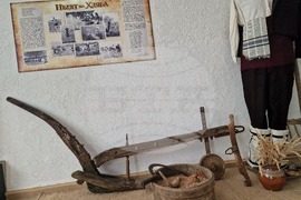 Село Преславен - етнографска зала „Пътят на хляба“ - откриване