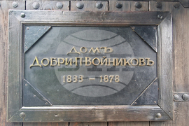 Шумен - Европейска нощ на музеите - обекти на Регионалния исторически музей (РИМ) - Шумен и на Общинското предприятие „Туризъм, публични прояви и атракции“