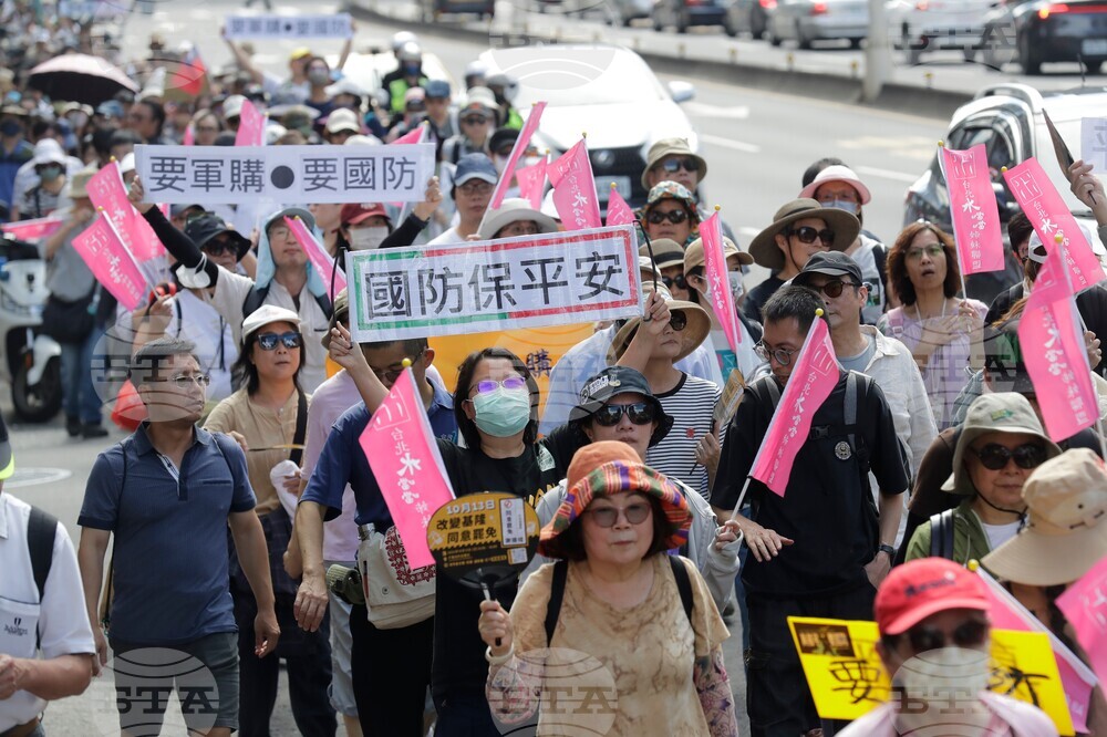 Taiwan Support Parade