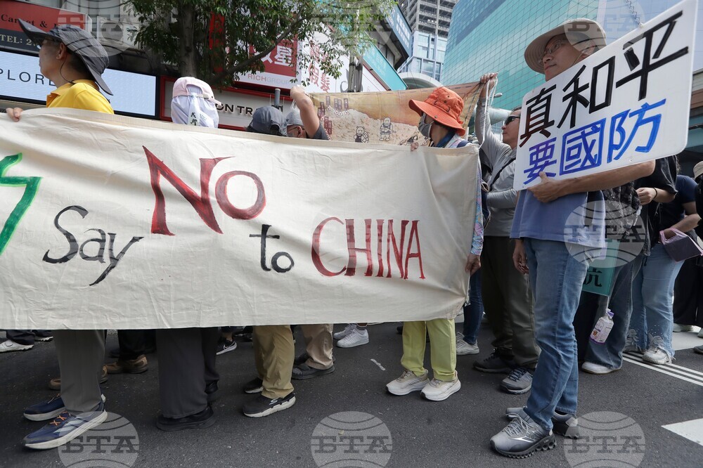 Taiwan Support Parade
