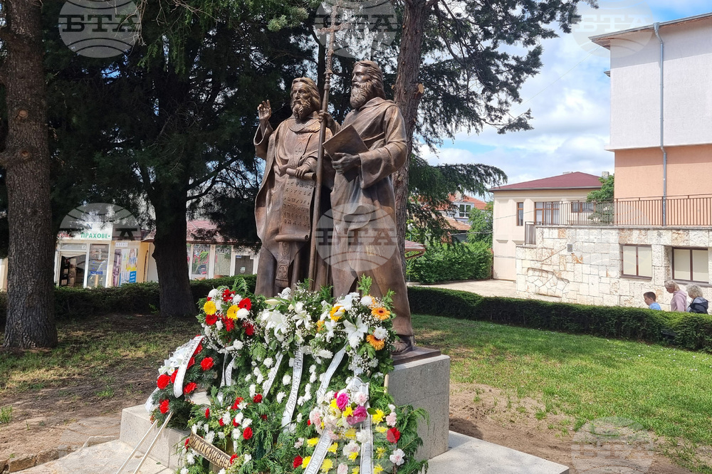 Аксаково - паметник на светите братя Кирил и Методий - откриване