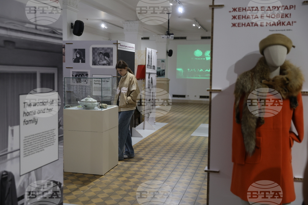 Регионален исторически музей -София - Нощ на музеите