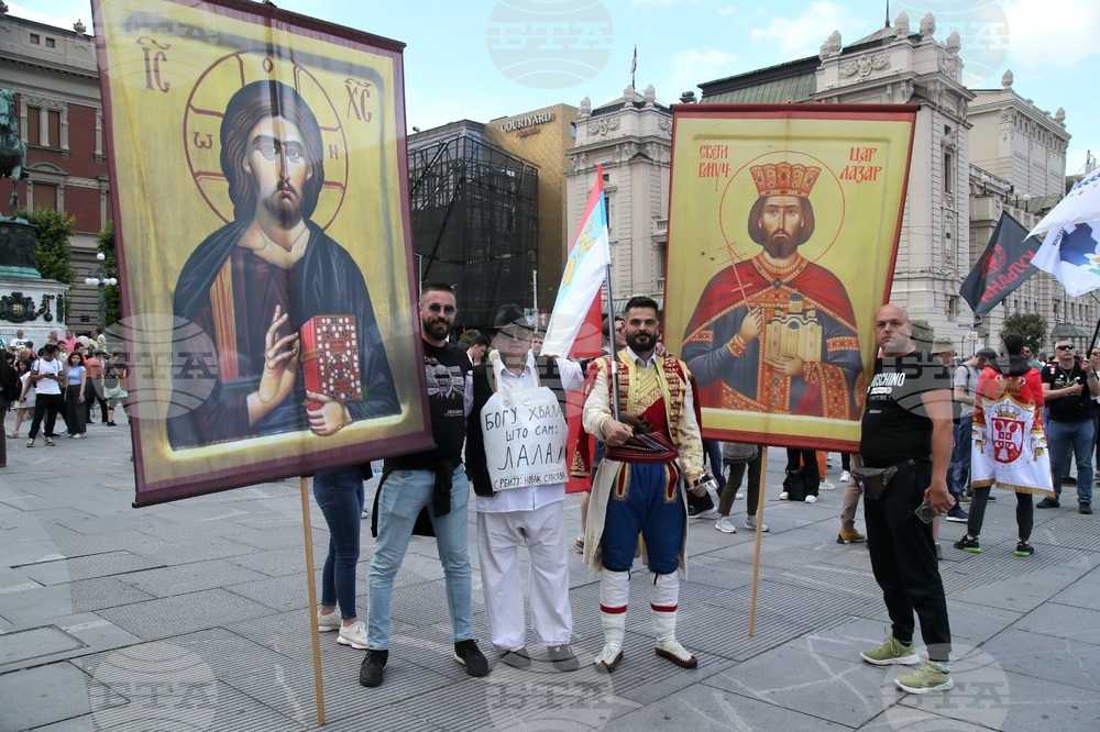 Сърбия - Белград - протест