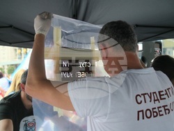 Сърбия - Белград - протест
