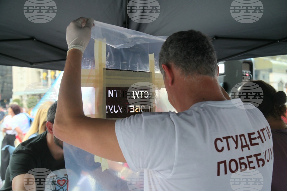 Сърбия - Белград - протест