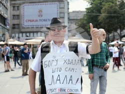Сърбия - Белград - протест
