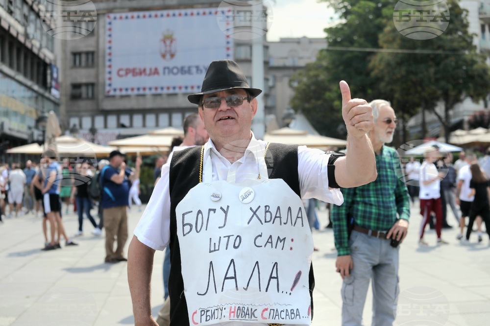 Сърбия - Белград - протест