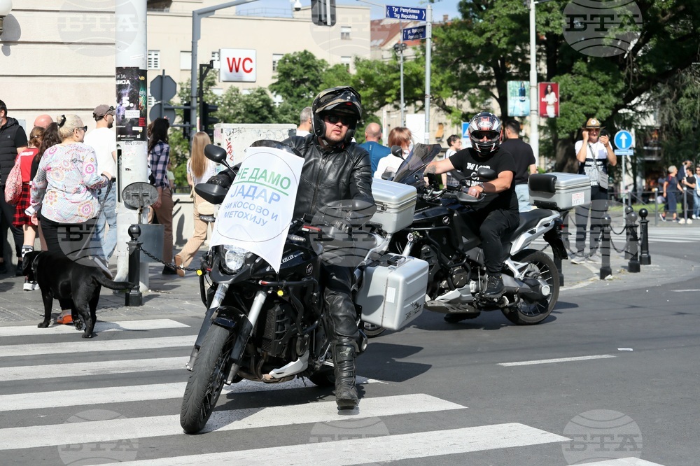 Сърбия - Белград - протест