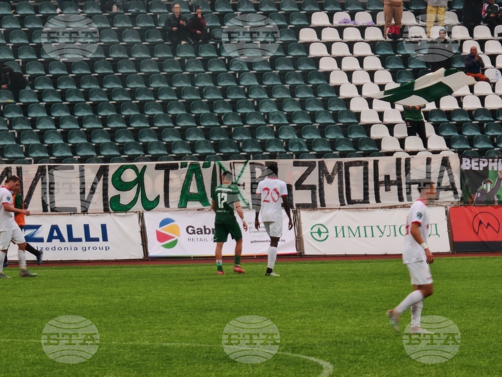 Габрово - футбол - Янтра - Беласица