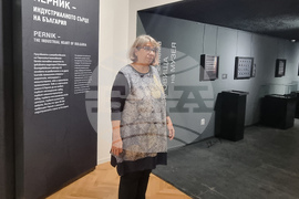 Перник - Режанско съкровище - Европейска нощ на музеите