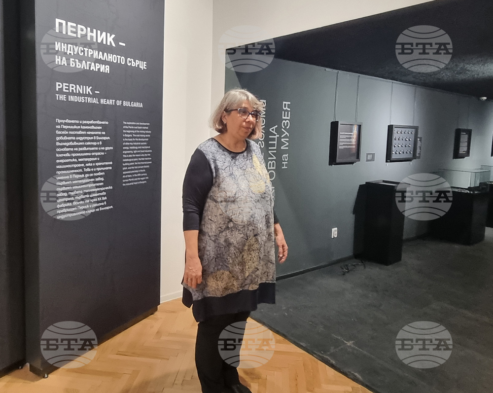 Перник - Режанско съкровище - Европейска нощ на музеите