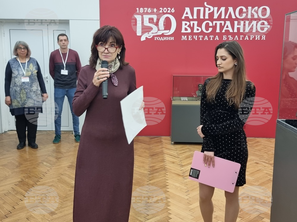 Перник - Режанско съкровище - Европейска нощ на музеите