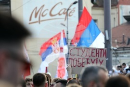 Сърбия - Белград - протест