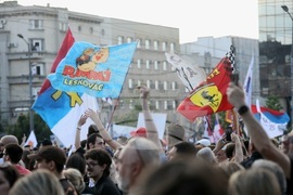 Сърбия - Белград - протест