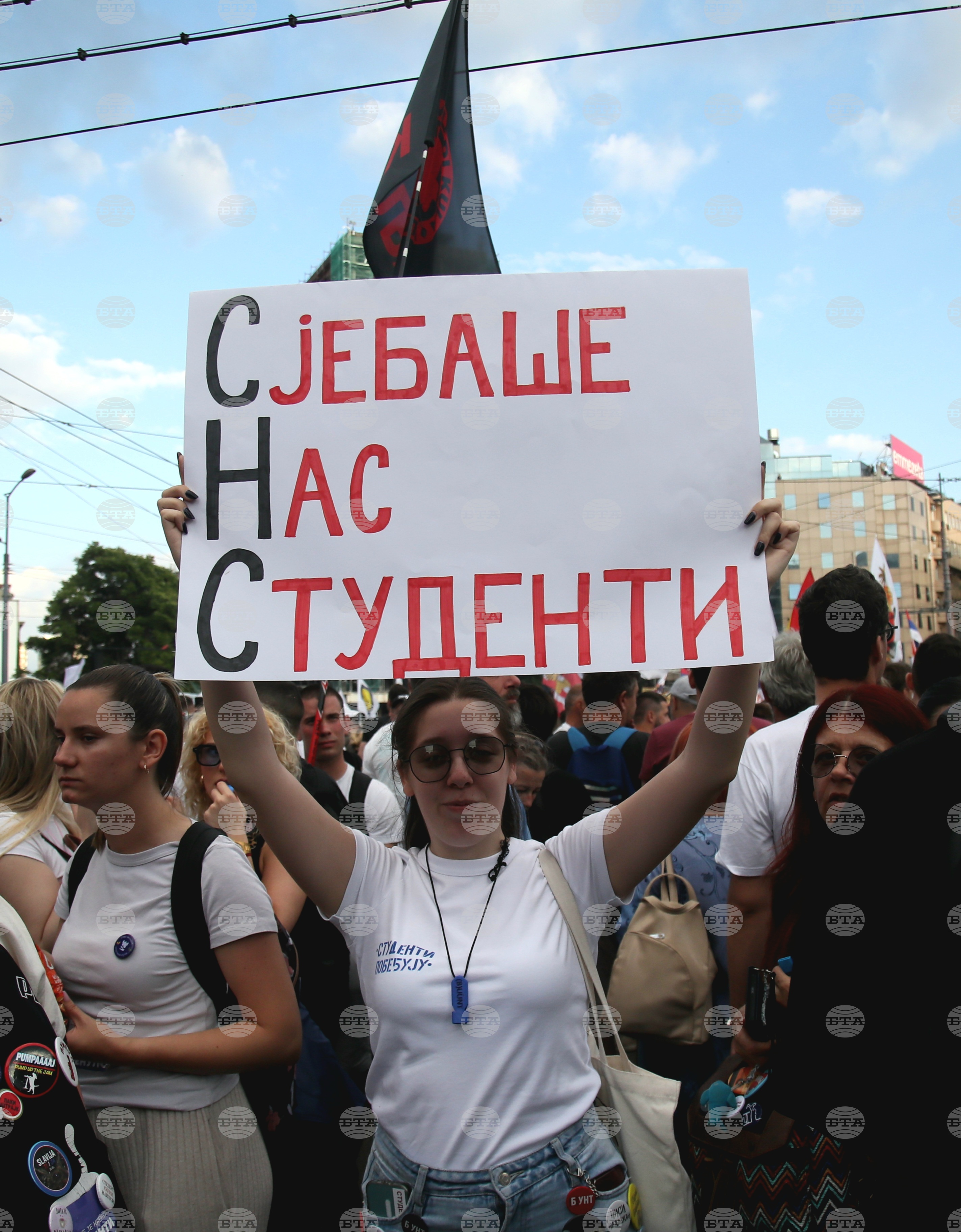 Сърбия - Белград - протест