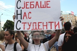 Сърбия - Белград - протест