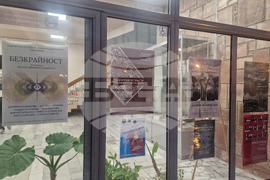 Пазарджик - Европейска нощ на музеите - Регионален исторически музей